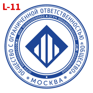 Печать с логотипом — образец 11