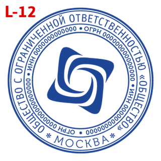 Печать с логотипом — образец 12