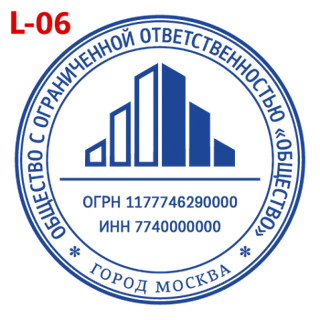 Печать с логотипом — образец 6