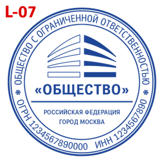 Печать с логотипом — образец 7