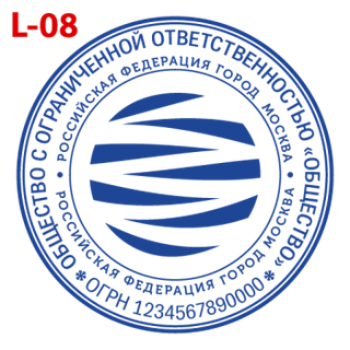 Печать с логотипом — образец 8