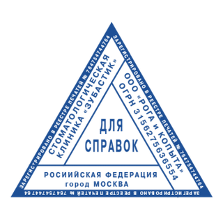 Треугольные — образец 2