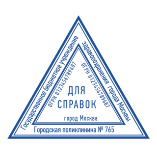 Треугольные — образец 3
