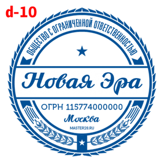 Усложнённые — образец 10