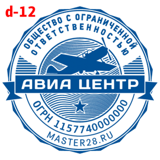 Усложнённые — образец 12
