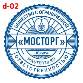 Усложнённые — образец 2