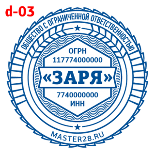 Усложнённые — образец 3
