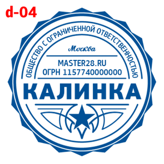 Усложнённые — образец 4
