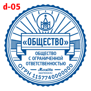 Усложнённые — образец 5