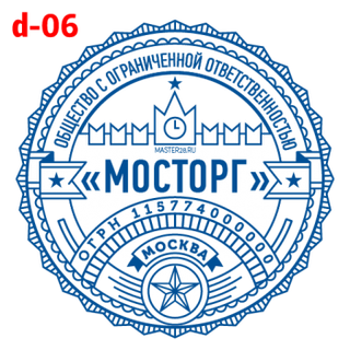 Усложнённые — образец 6