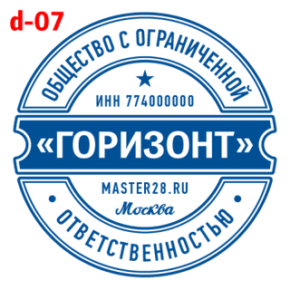 Усложнённые — образец 7