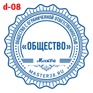 Усложнённые — образец 8