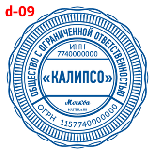 Усложнённые — образец 9