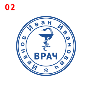 Печать врача — образец 2