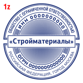 Образец С защитой