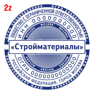 С защитой — образец 2