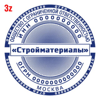 С защитой — образец 3