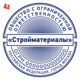 С защитой — образец 4