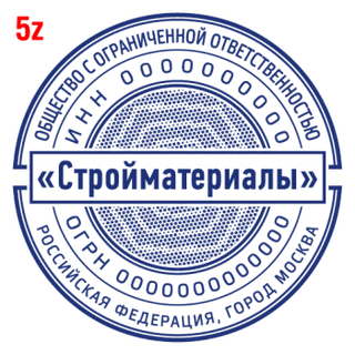 С защитой — образец 5