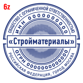 С защитой — образец 6