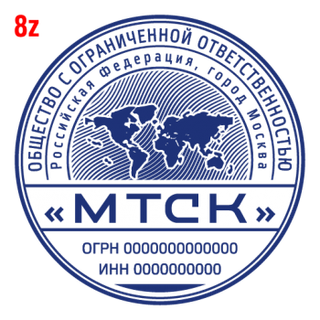 С защитой — образец 8