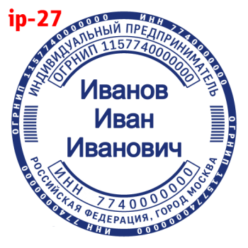 ИП макет #27 — образец оттиска