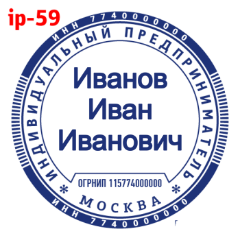 ИП макет #59 — образец оттиска