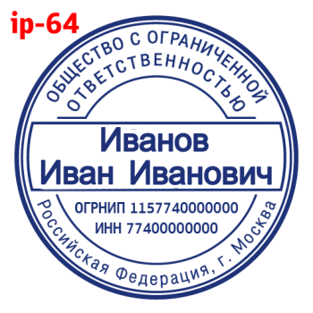 ИП макет #64 — образец оттиска