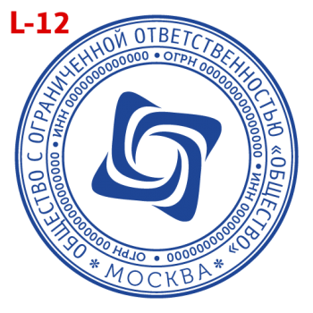 С логотипом макет #12 — образец оттиска