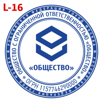 С логотипом макет #16 — образец оттиска