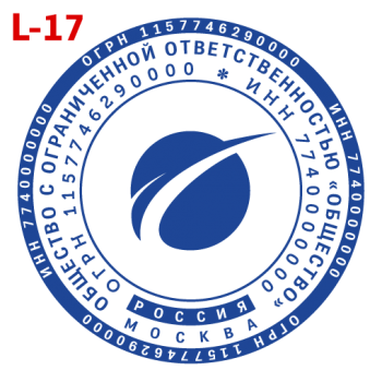 С логотипом макет #17 — образец оттиска