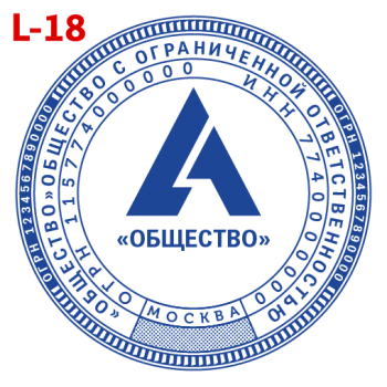 С логотипом макет #18 — образец оттиска