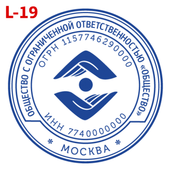 С логотипом макет #19 — образец оттиска