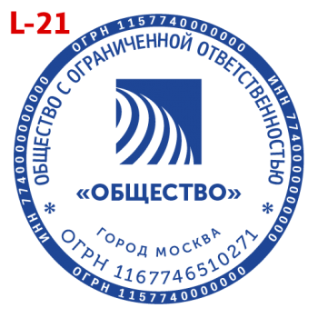 С логотипом макет #21 — образец оттиска