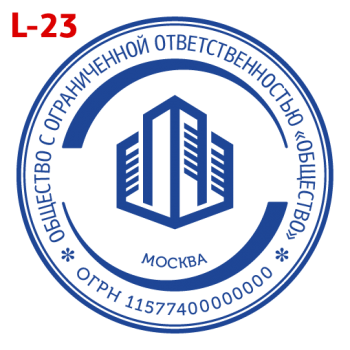 С логотипом макет #23 — образец оттиска