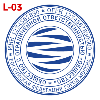 С логотипом макет #3 — образец оттиска