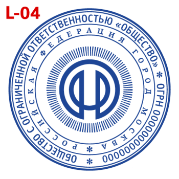 С логотипом макет #4 — образец оттиска