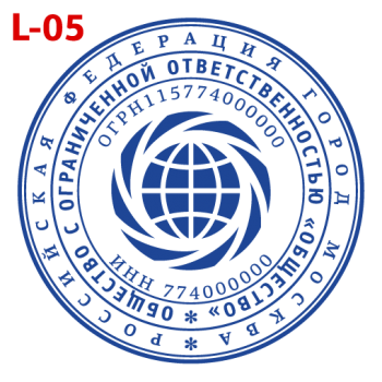 С логотипом макет #5 — образец оттиска