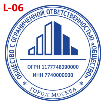 С логотипом макет #6 — образец оттиска