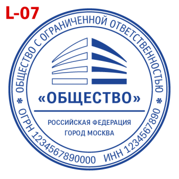 С логотипом макет #7 — образец оттиска