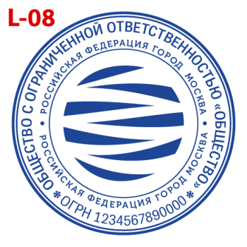 С логотипом макет #8 — образец оттиска