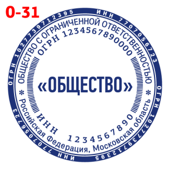 ООО макет #31 — образец оттиска