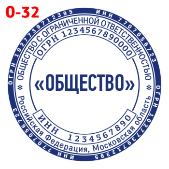 ООО макет #32 — образец оттиска