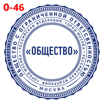 ООО макет #46 — образец оттиска