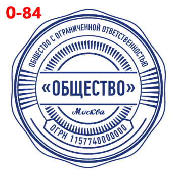 ООО макет #84 — образец оттиска