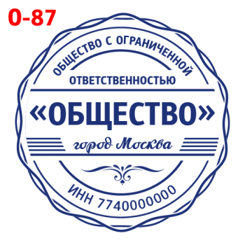 ООО макет #87 — образец оттиска