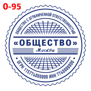 ООО макет #95 — образец оттиска