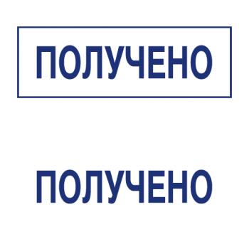 Штампы макет #1 — образец оттиска