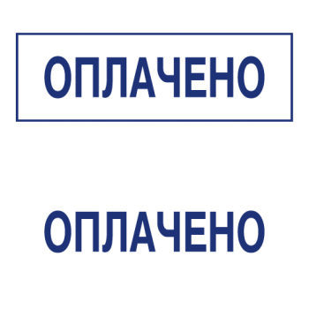 Штампы макет #2 — образец оттиска