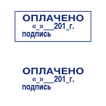 Штампы макет #69 — образец оттиска